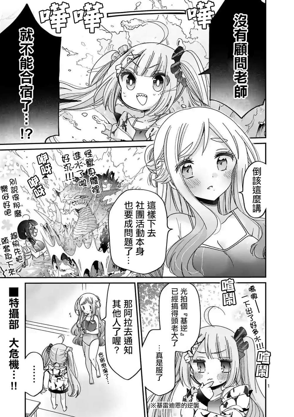 第15话