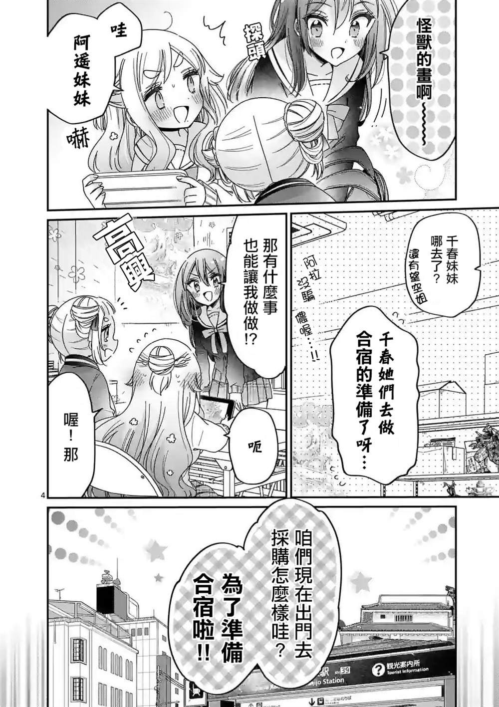 第15话