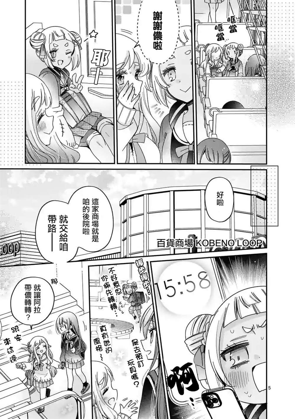 第15话