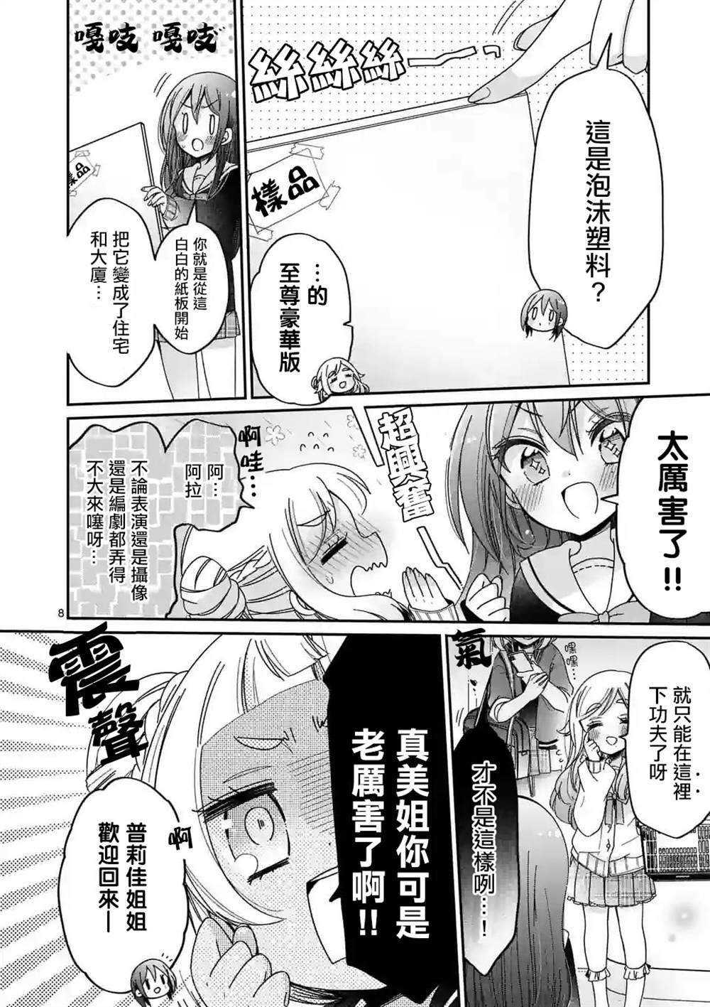 第15话