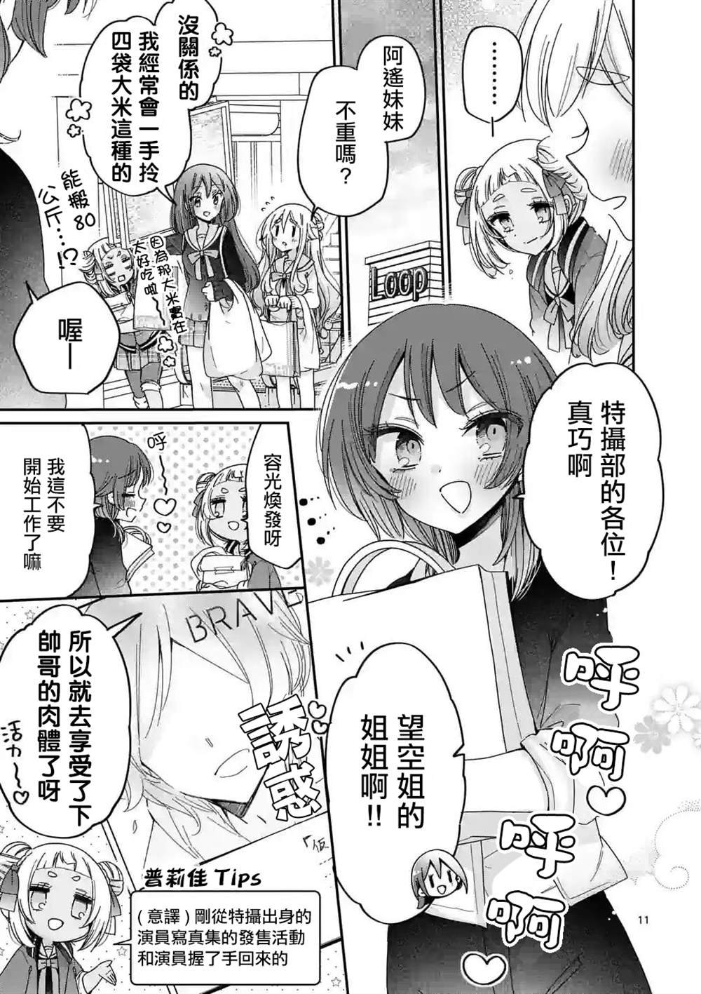 第15话