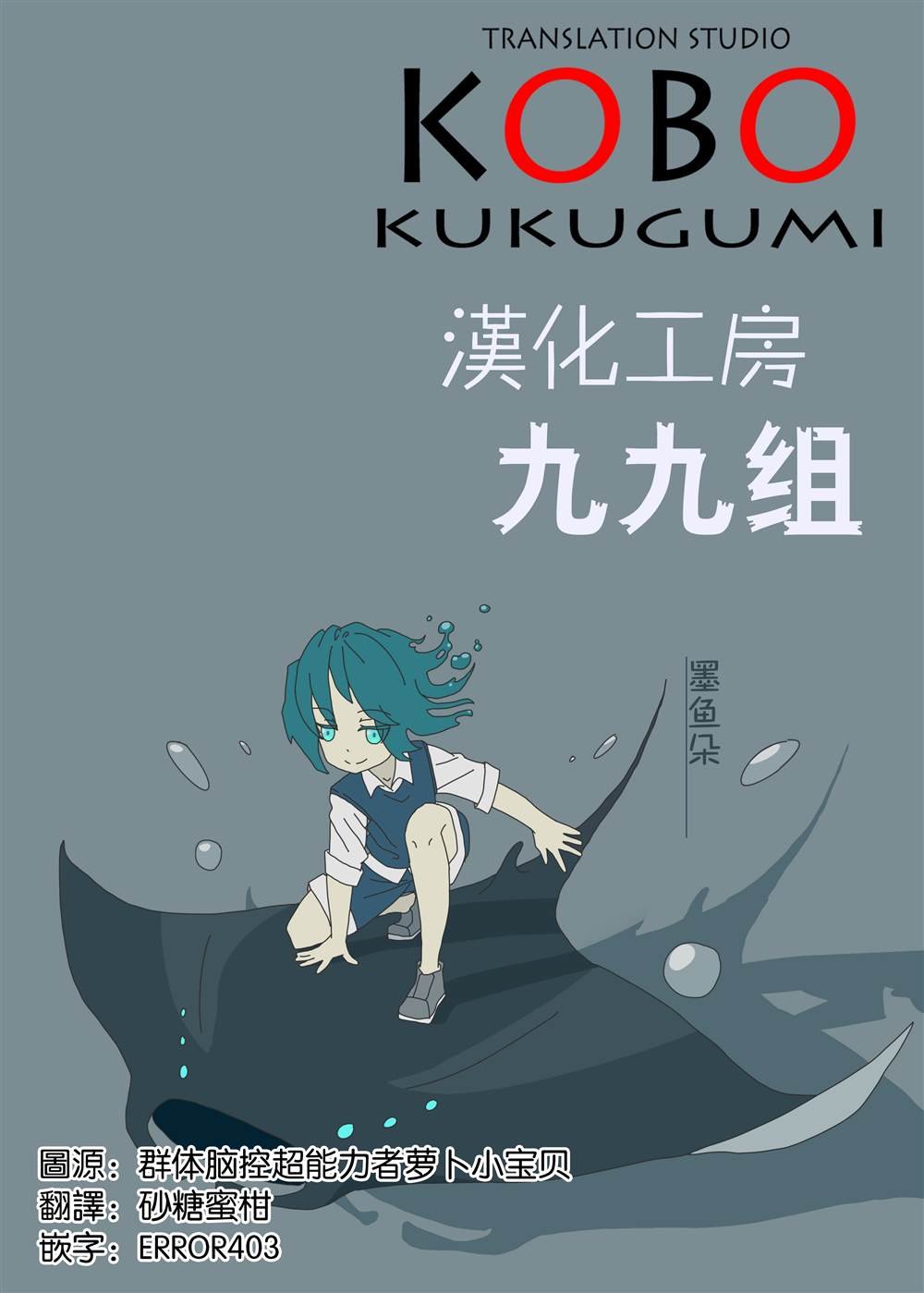 第15话