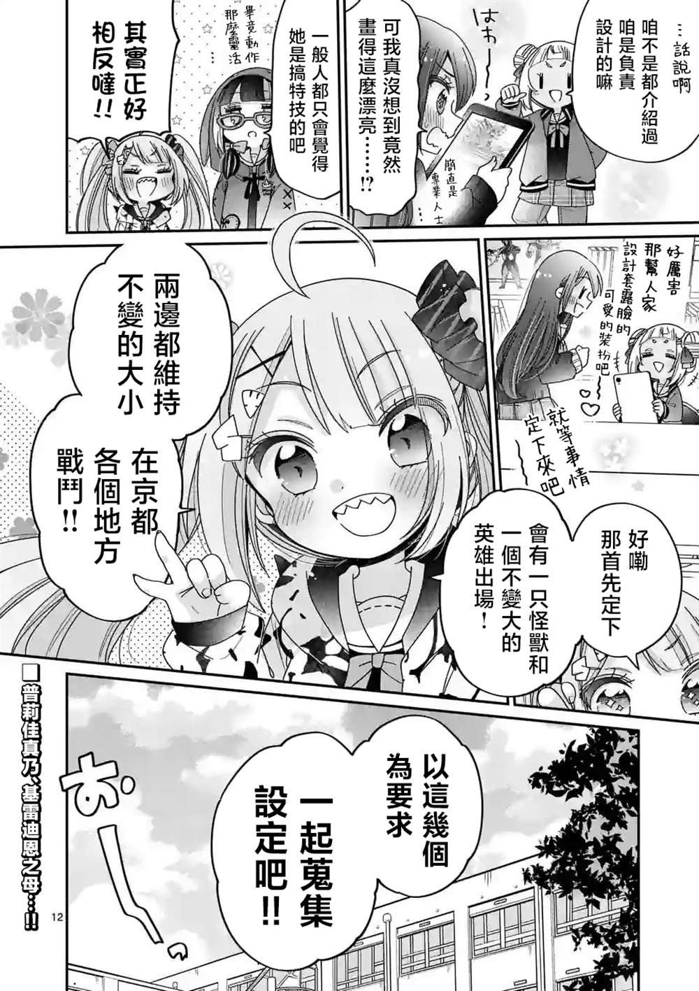 第17话