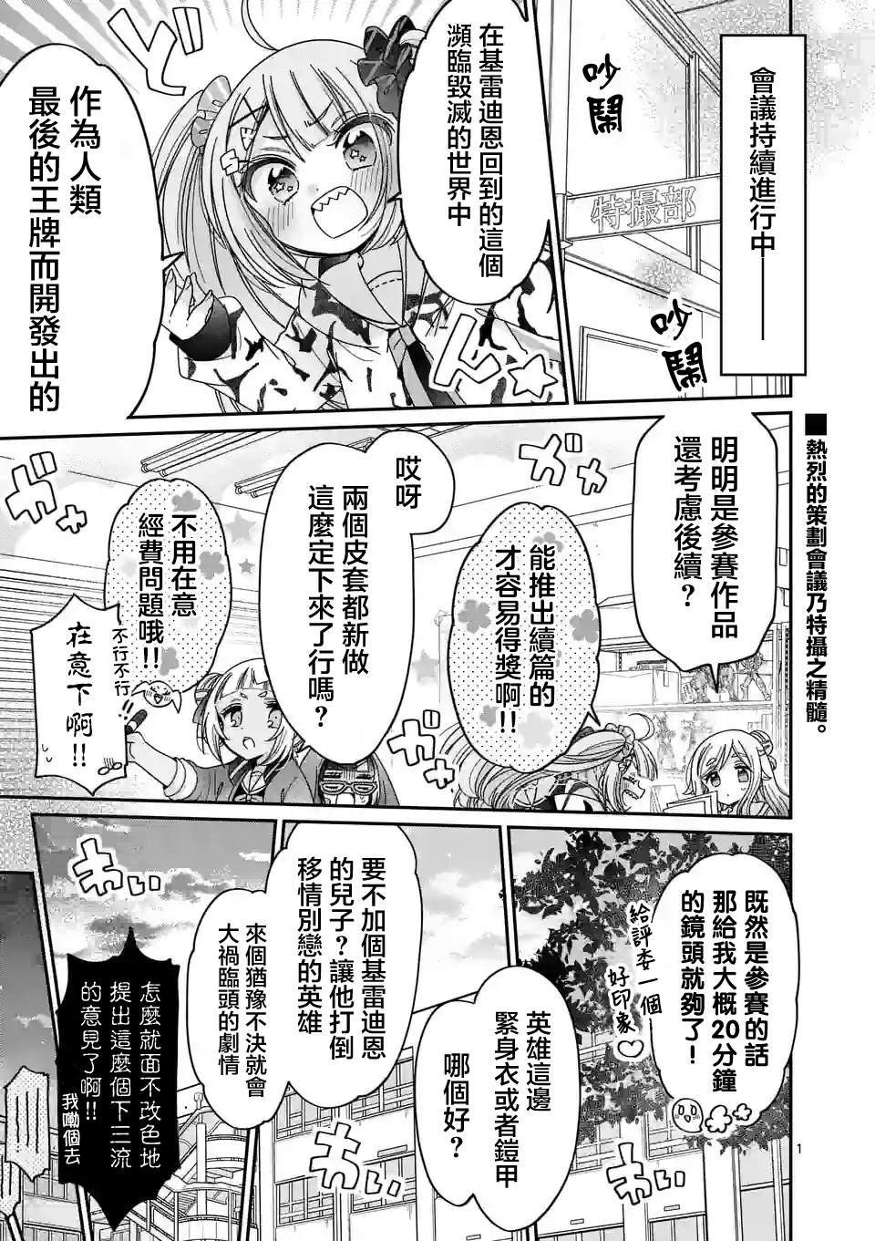 第18话