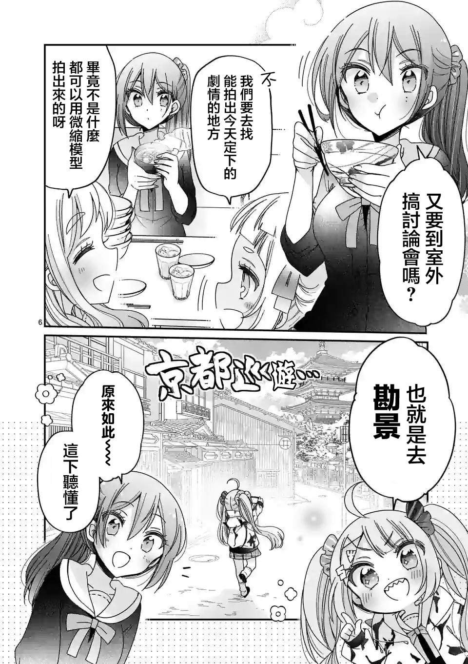 第18话
