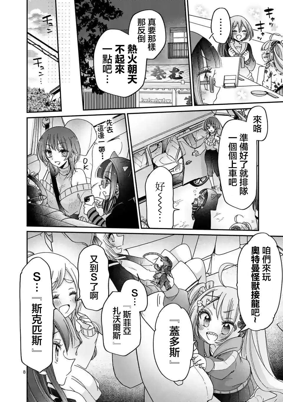 第18话