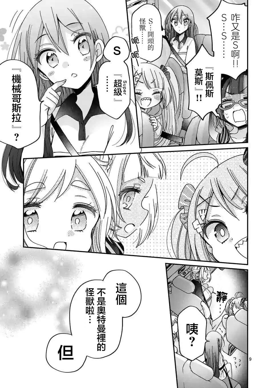 第18话