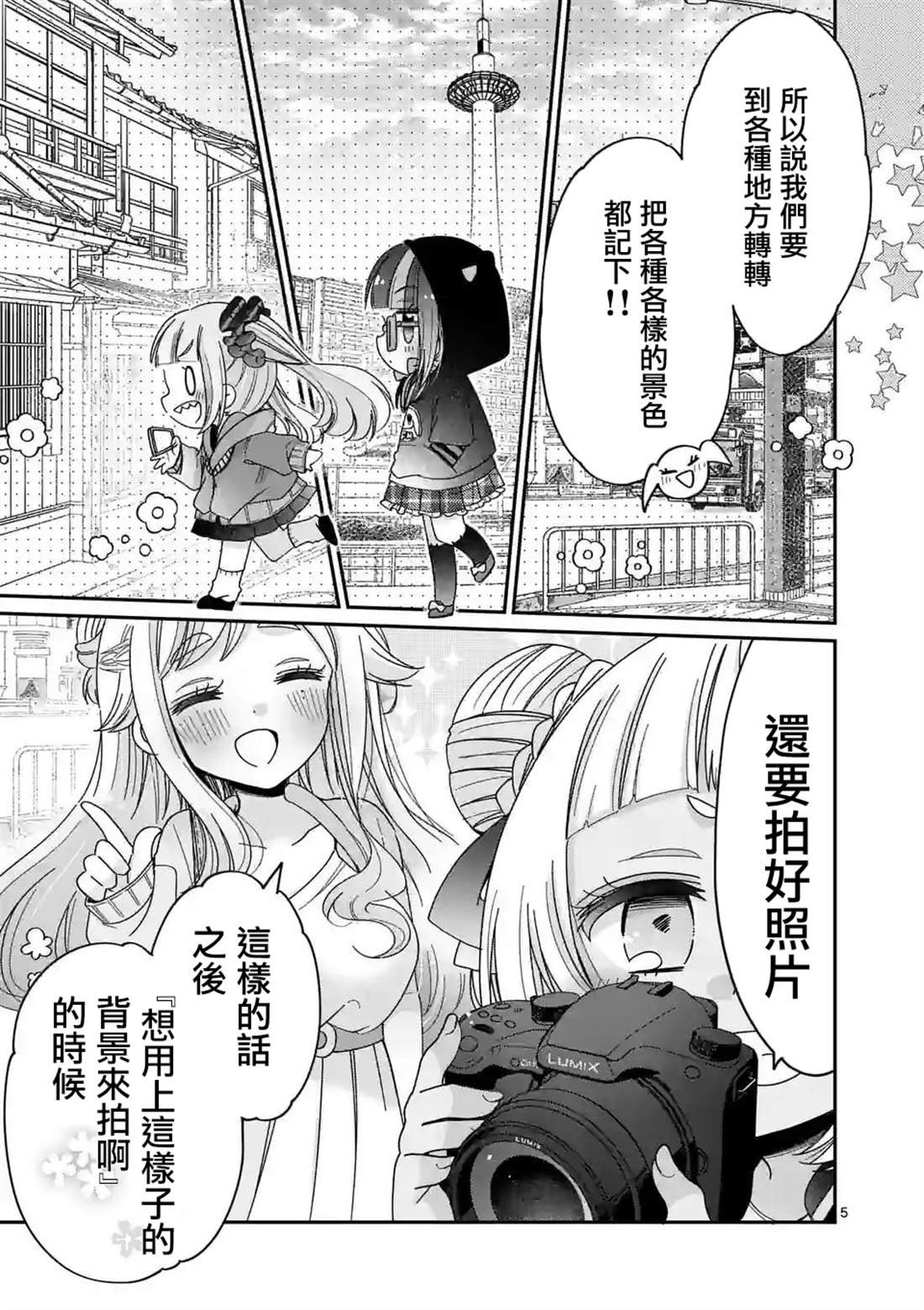 第19话