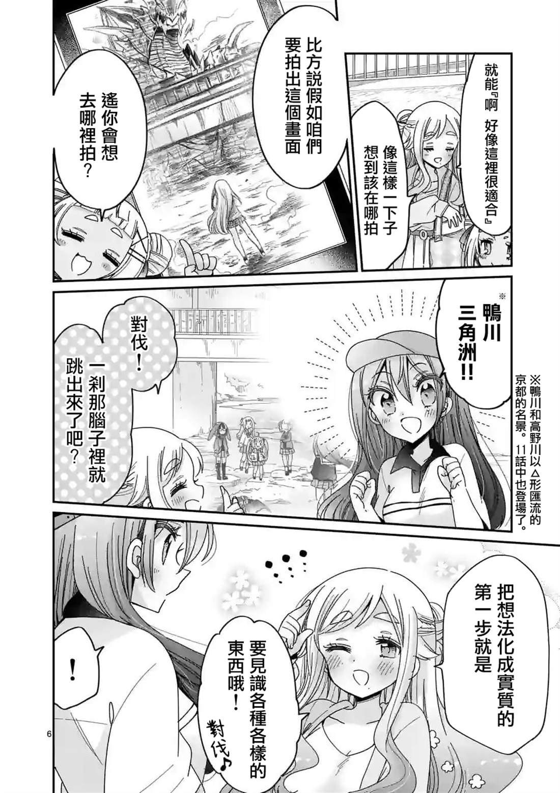 第19话