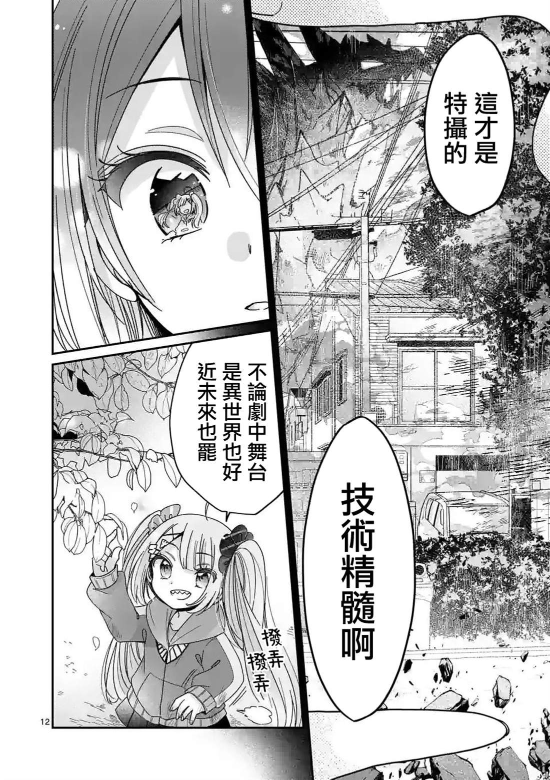 第19话