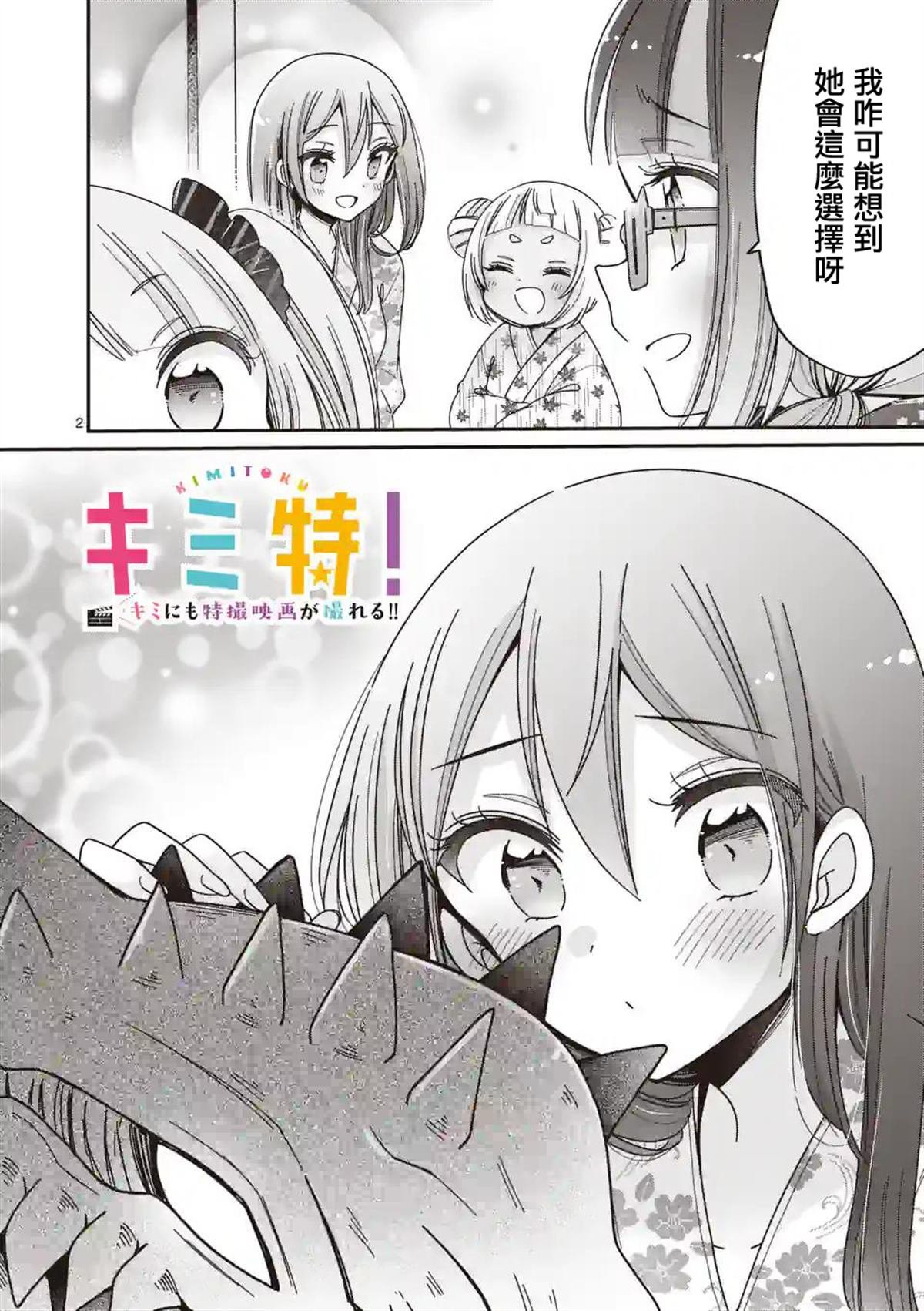 第22话