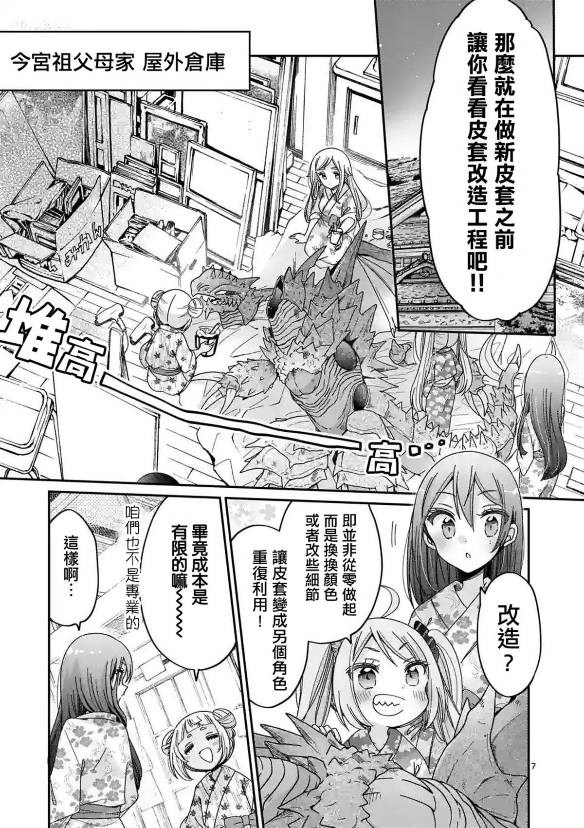 第22话