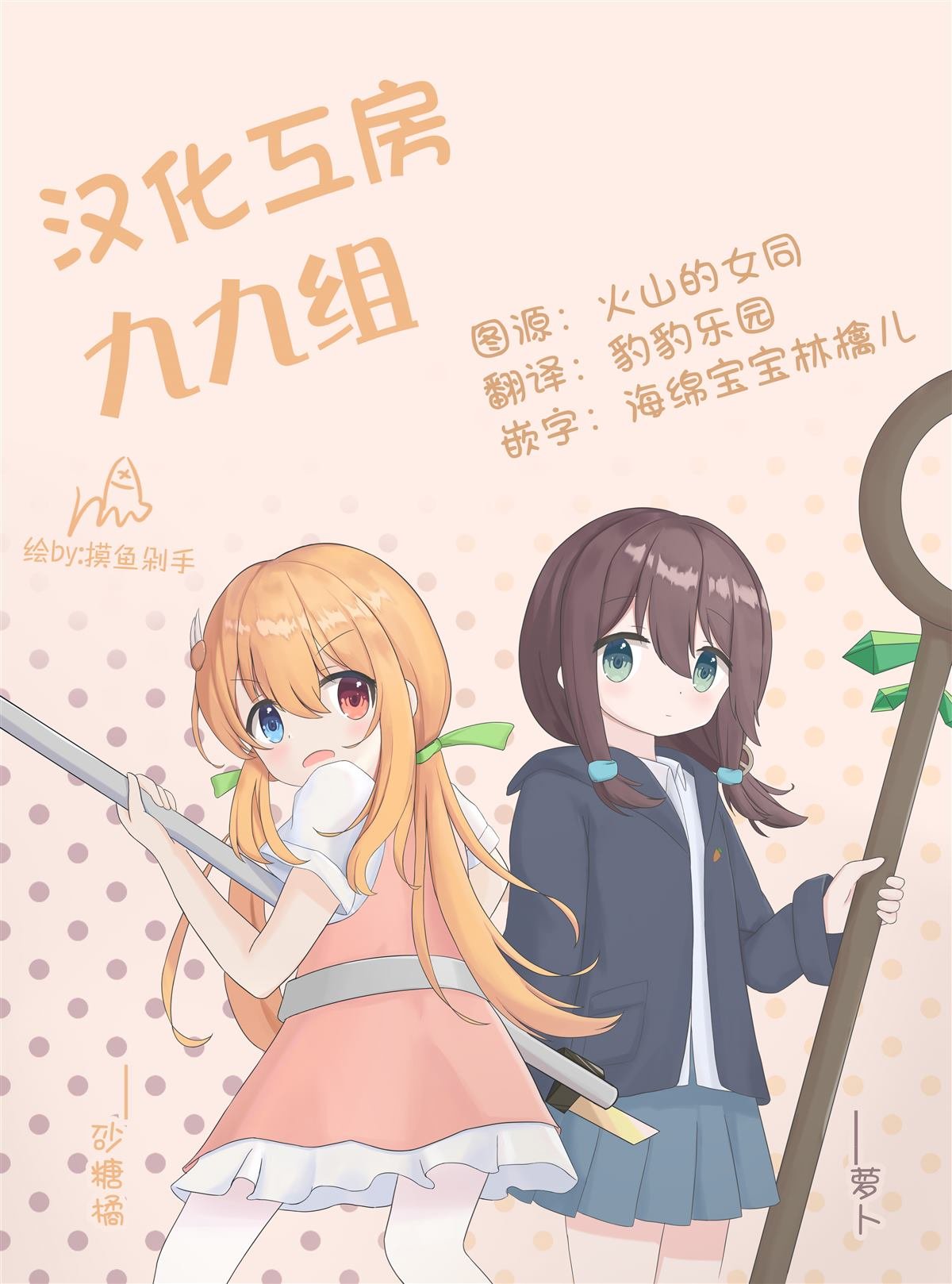 第22话