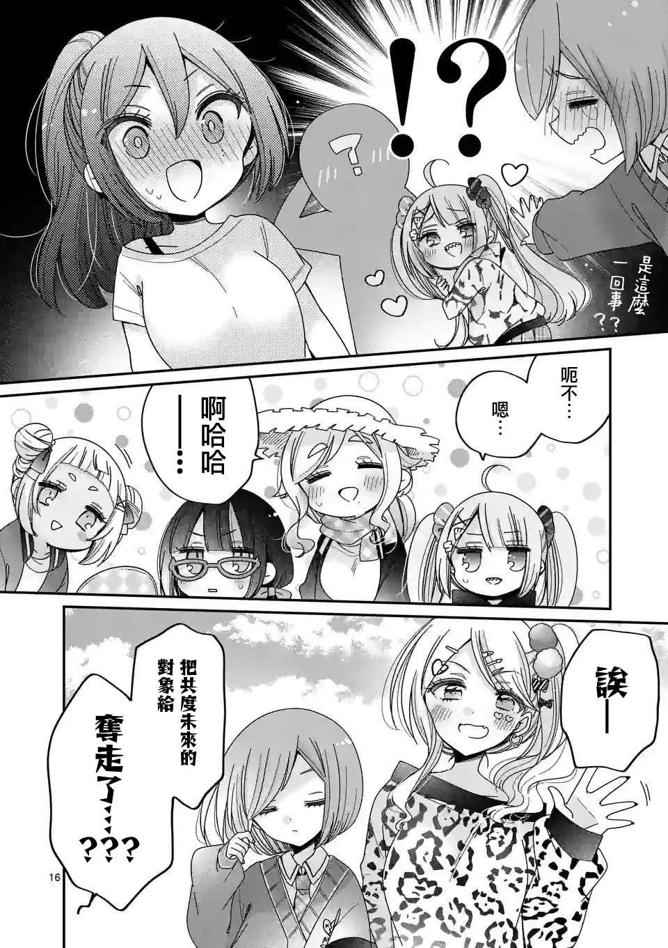 第23话