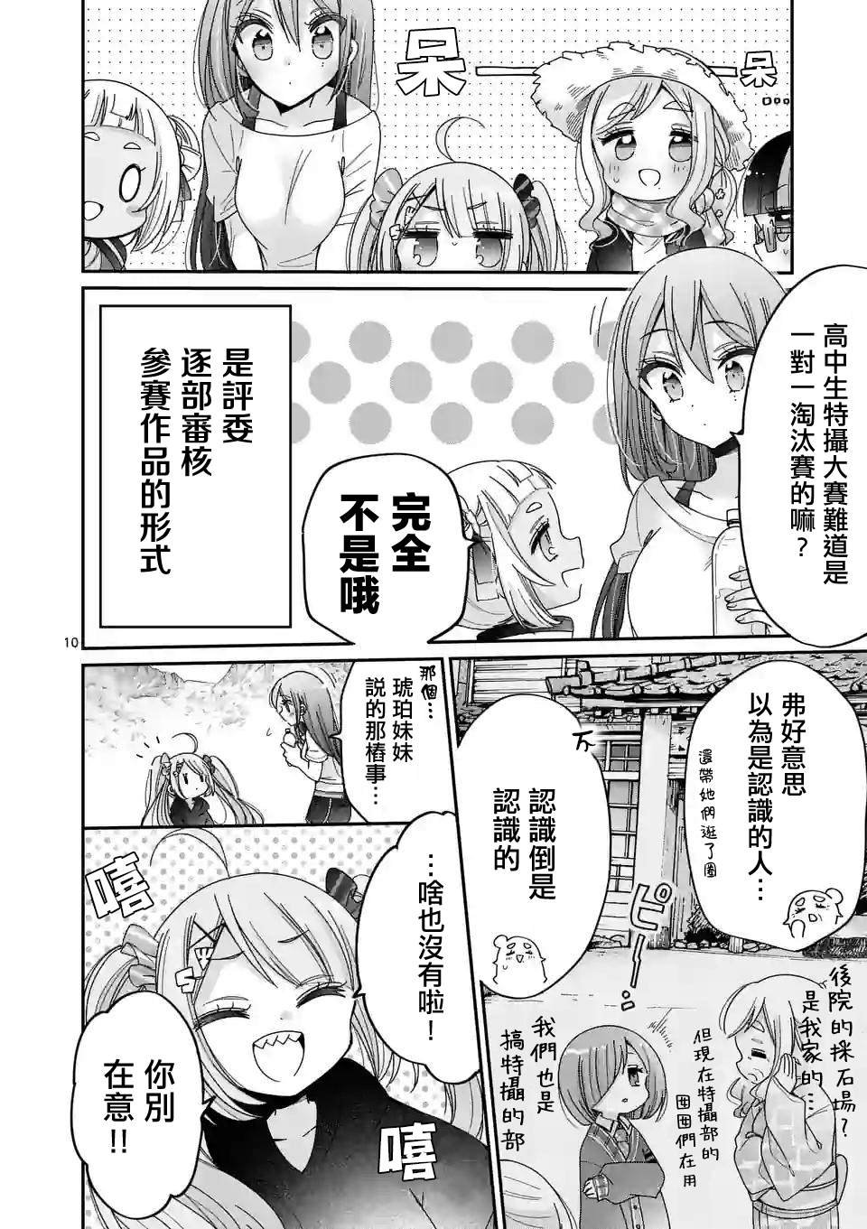第24话