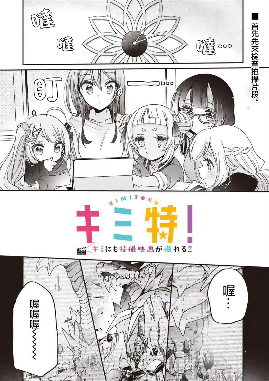 第25话