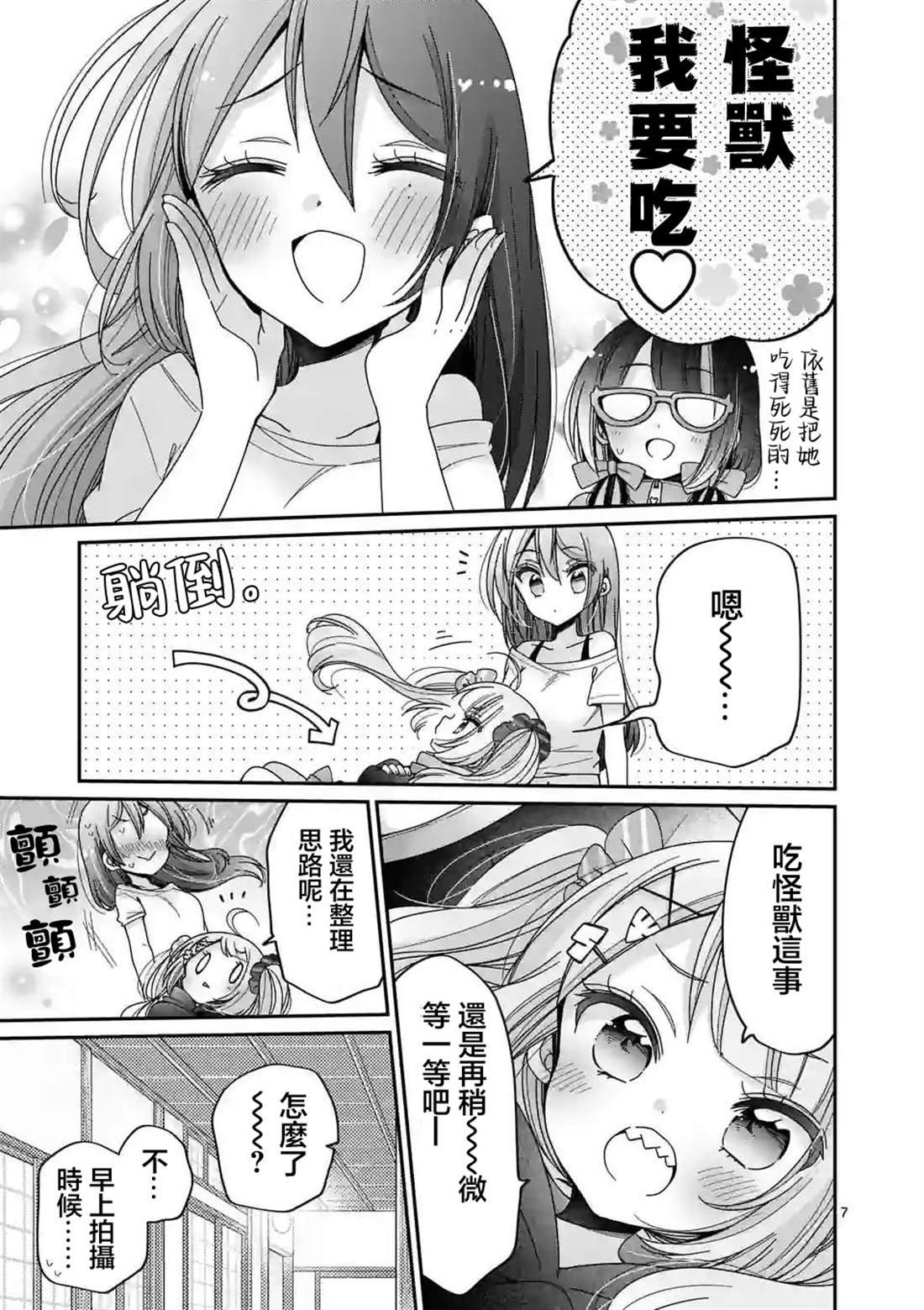 第25话