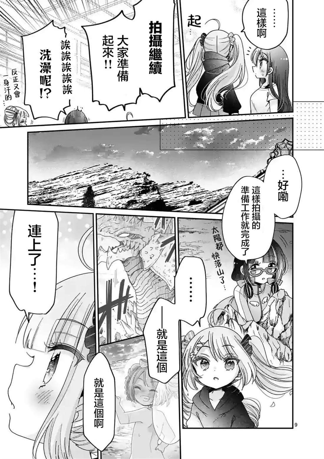 第25话