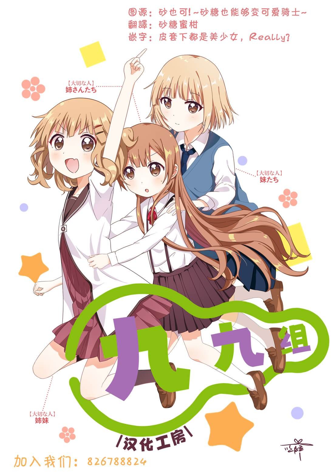 第26话