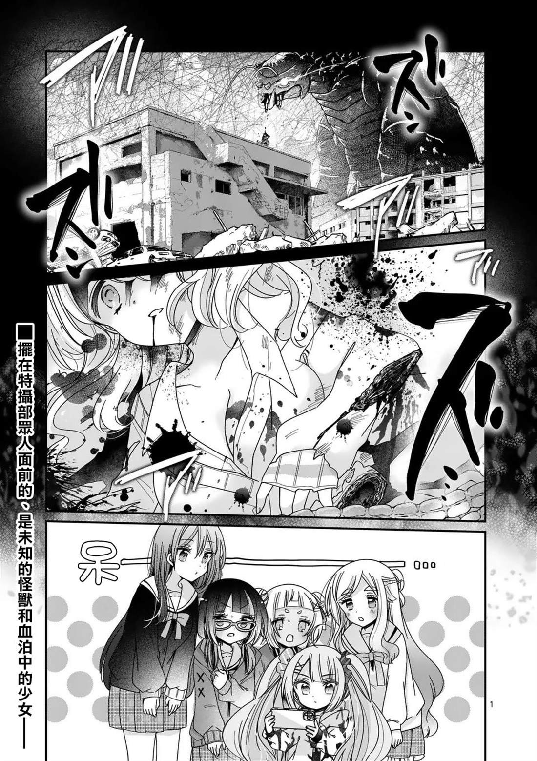 第30话