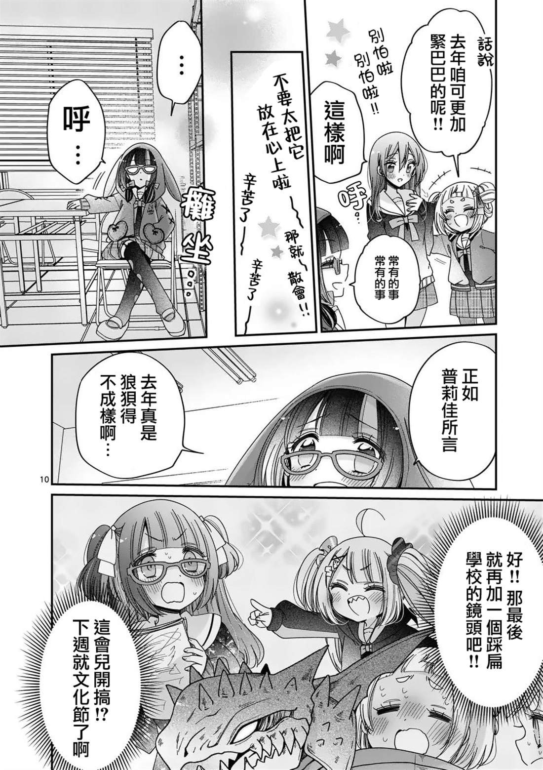 第30话