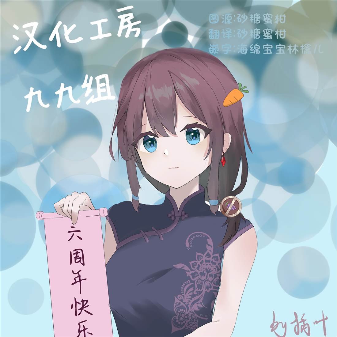 第30话