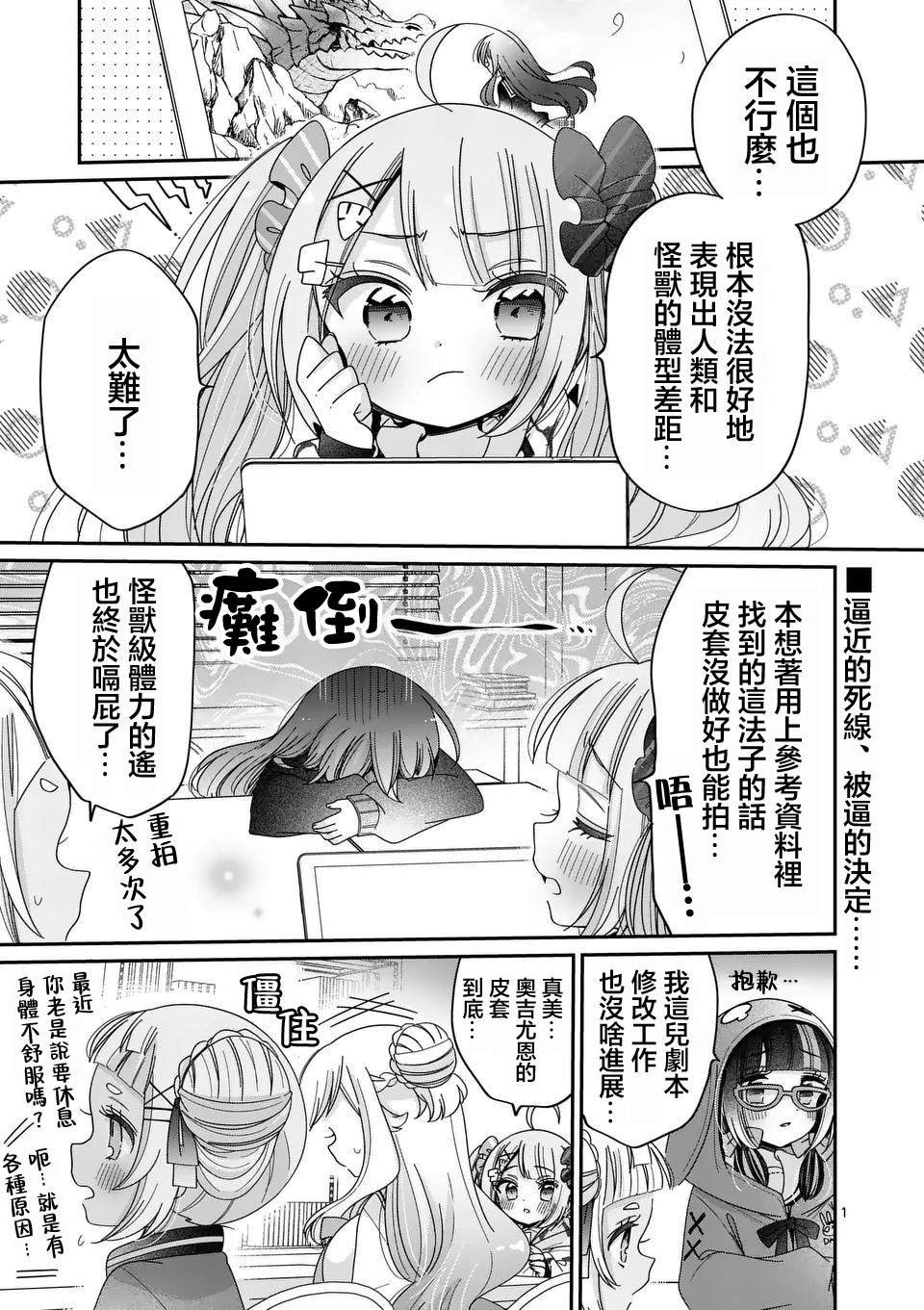 第32话