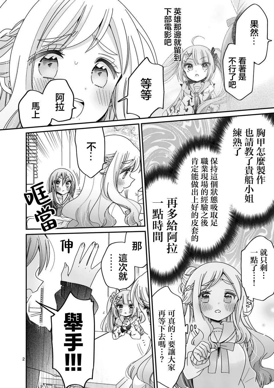 第32话