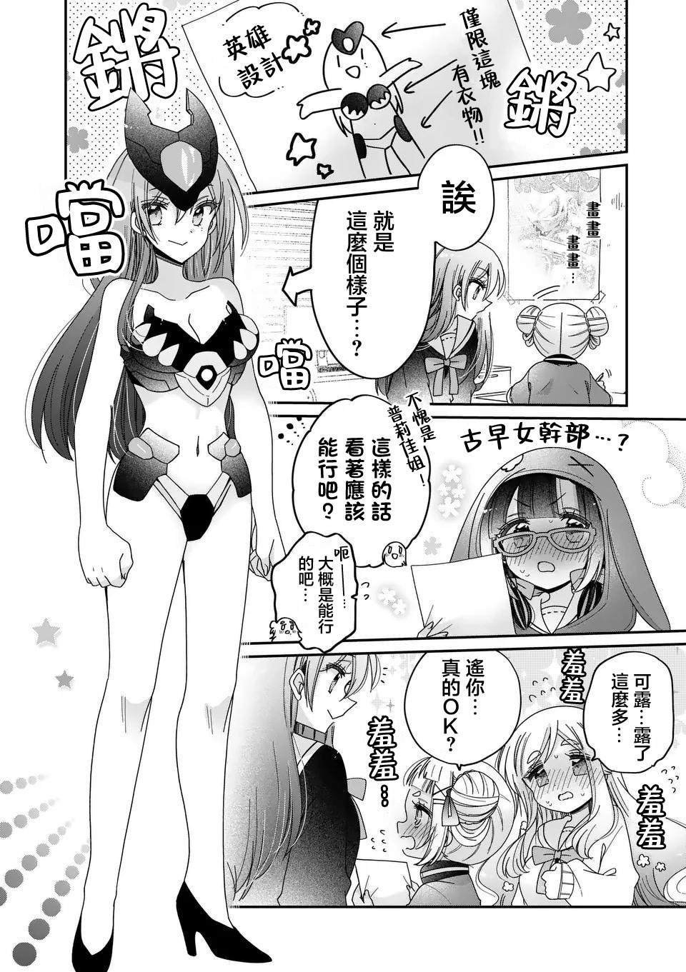 第32话