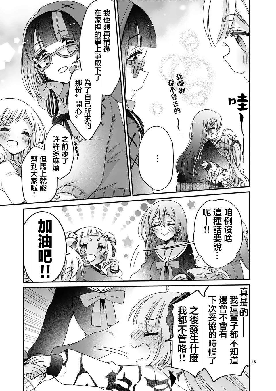 第32话