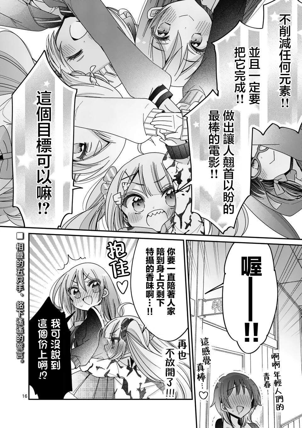第32话