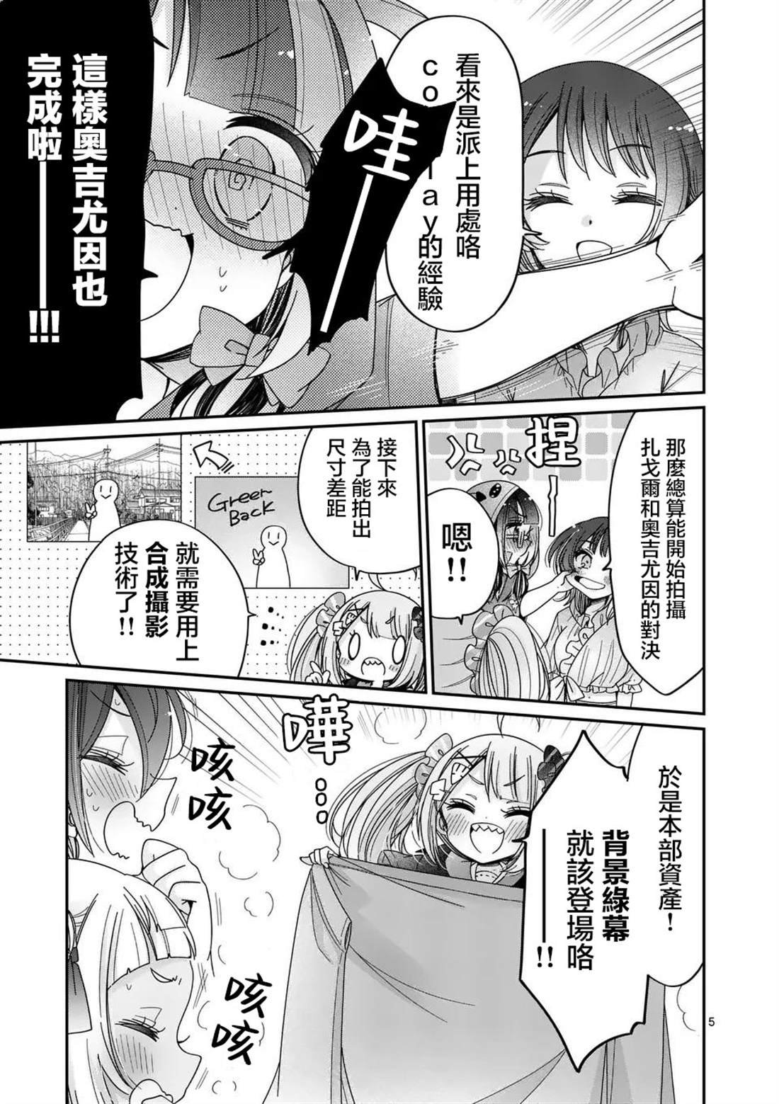 第33话