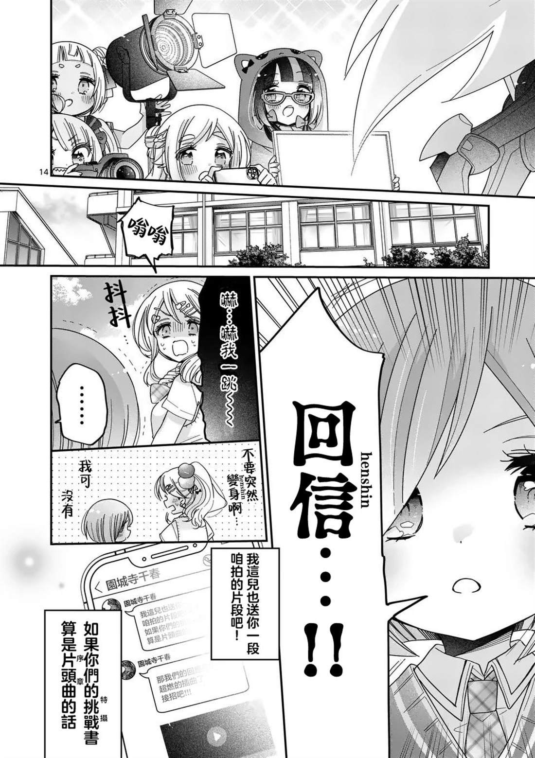 第33话