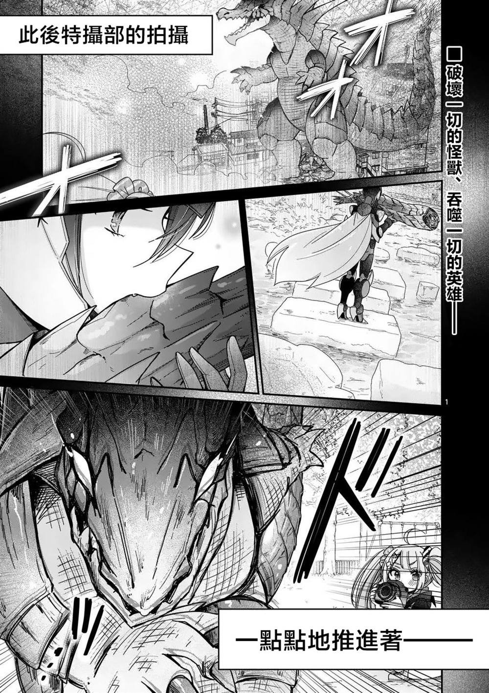 第34话