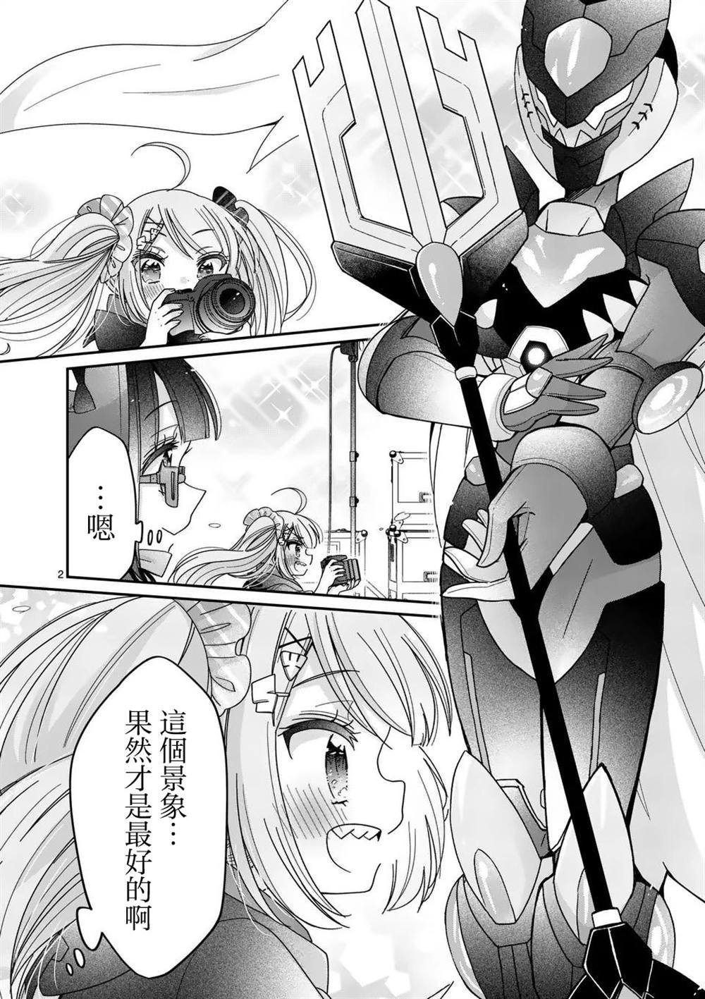 第34话