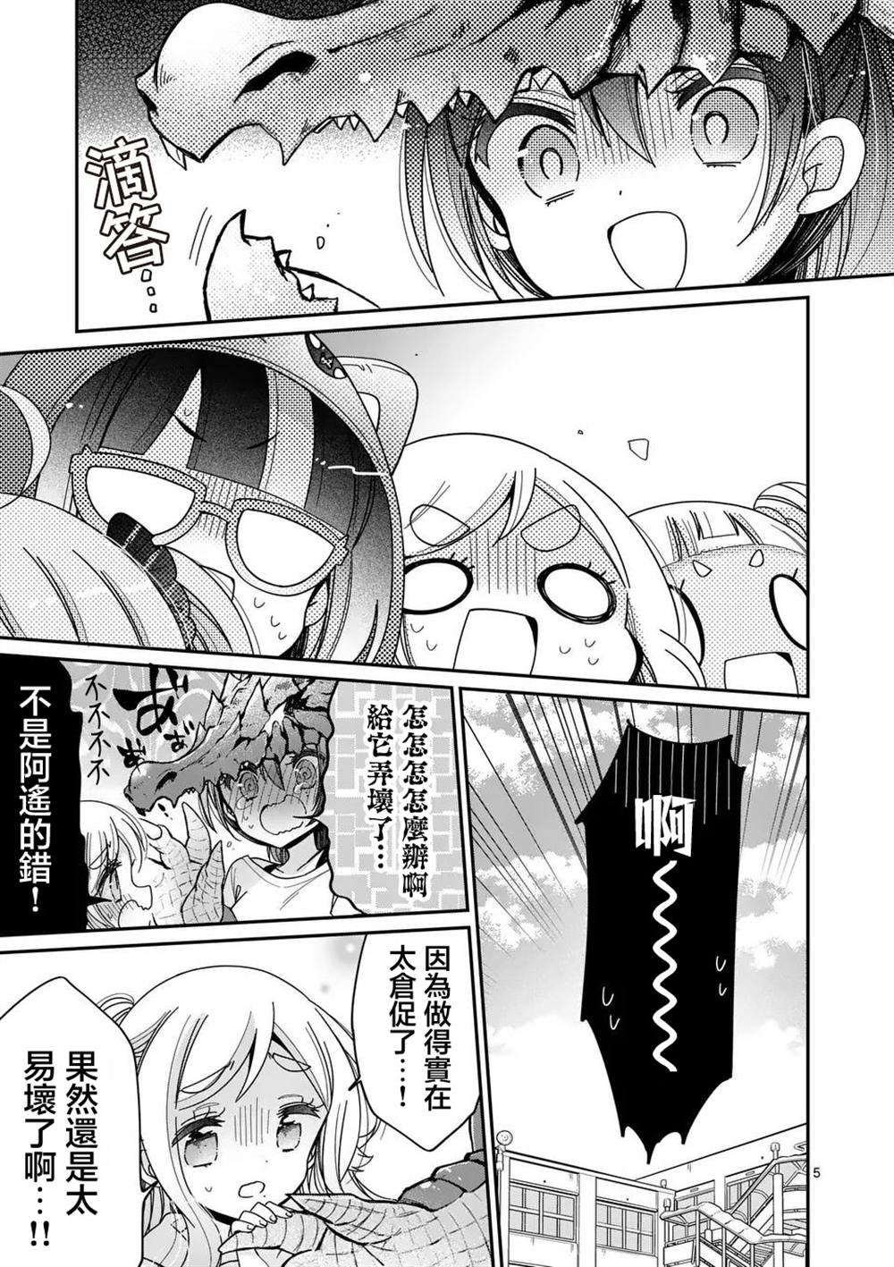 第34话