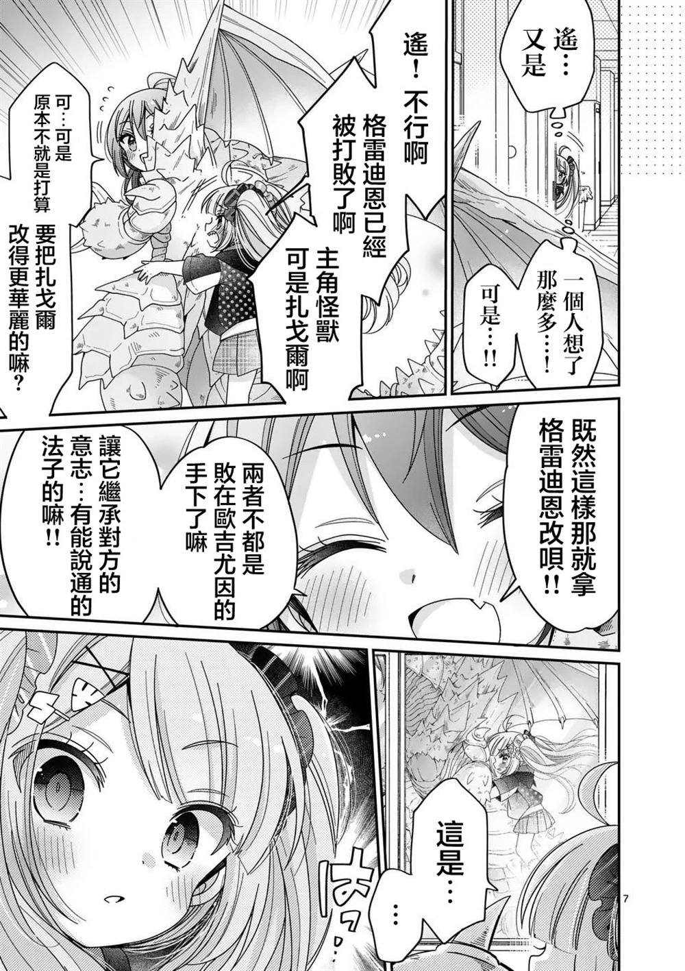 第34话