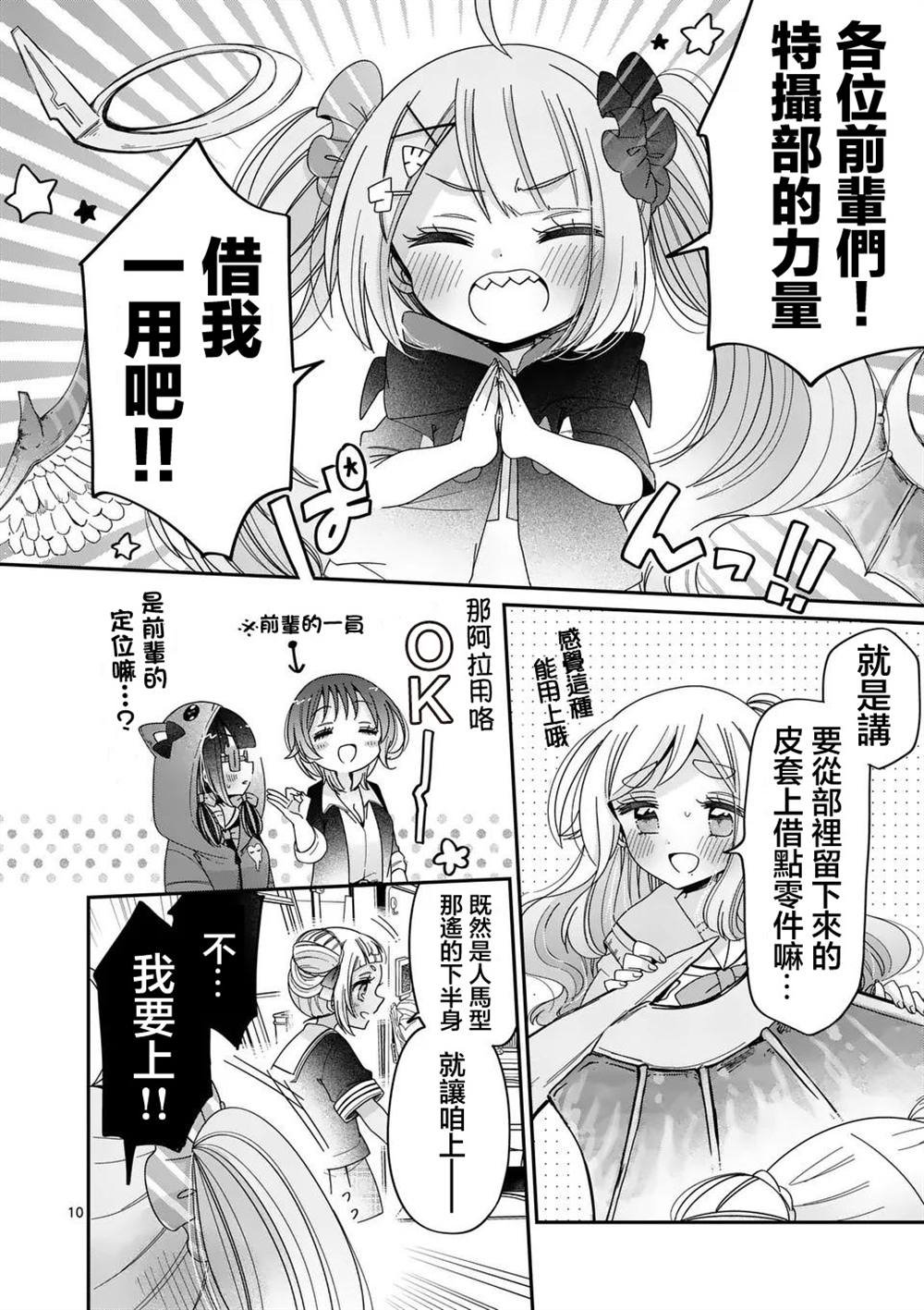 第34话