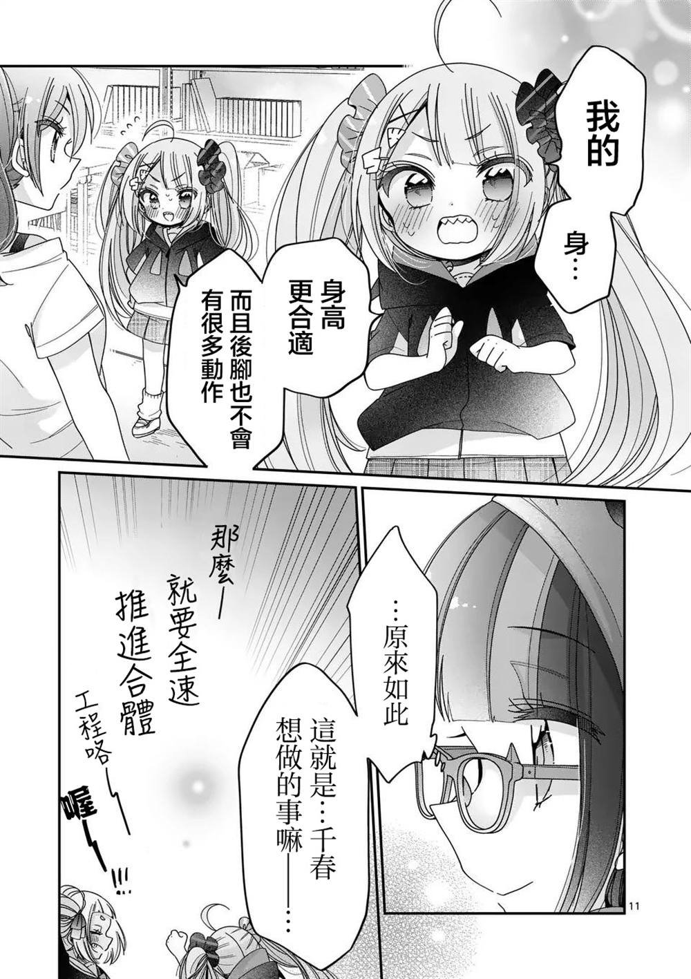 第34话