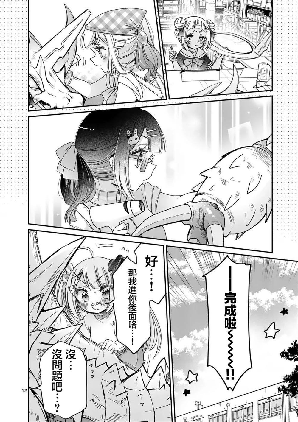 第34话