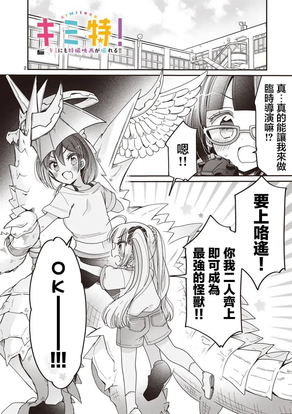 第35话