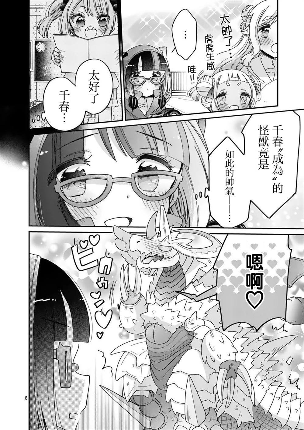 第35话