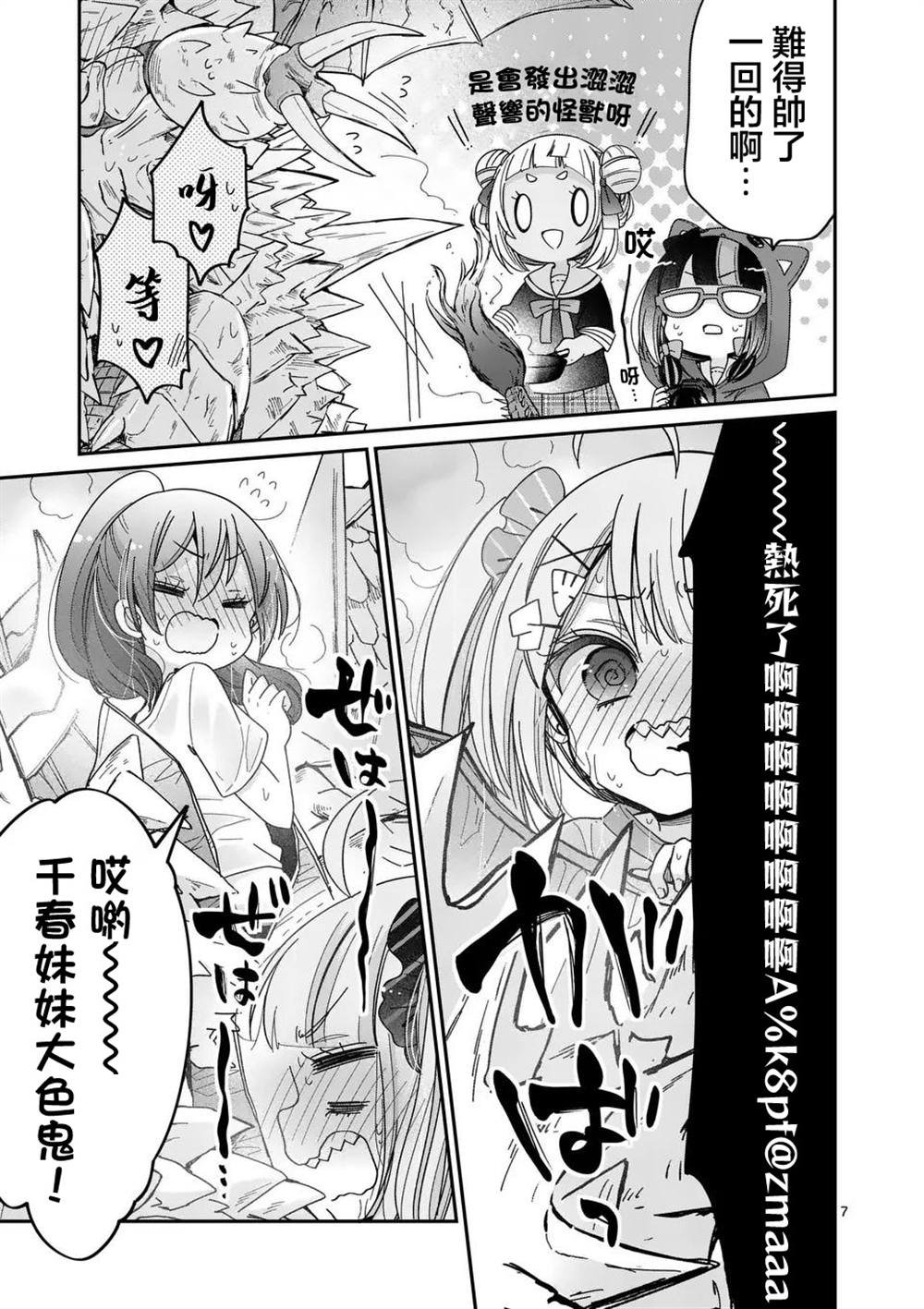 第35话