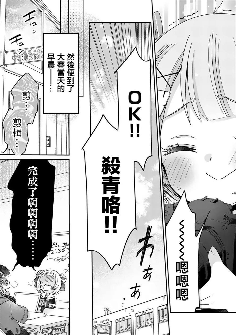 第35话