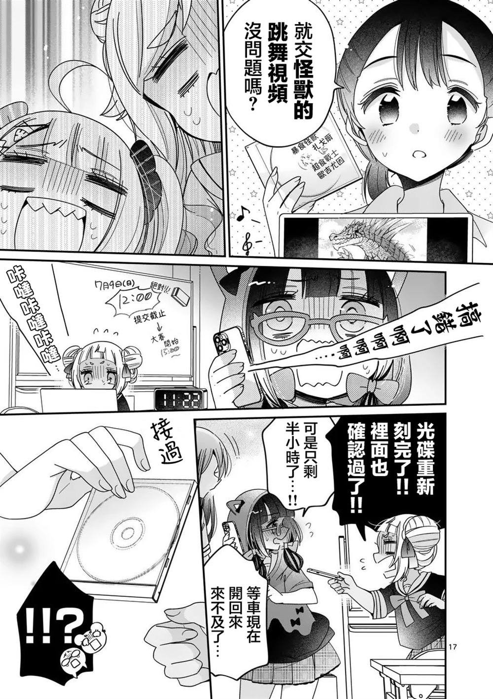 第35话