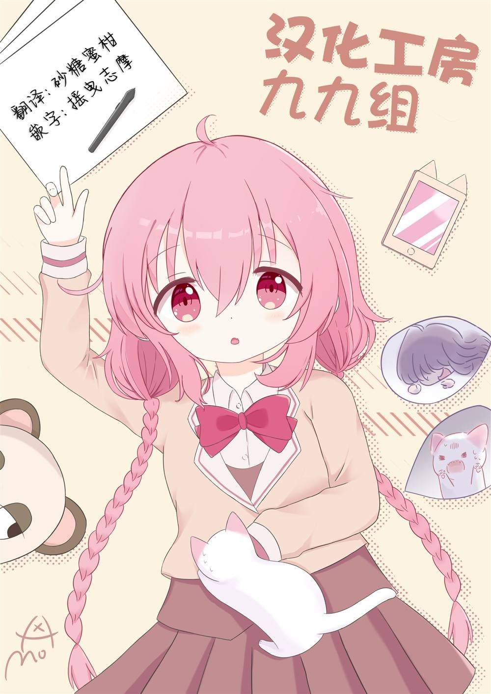 第35话