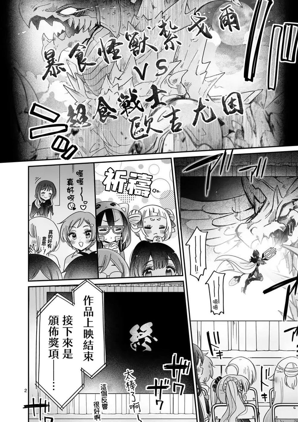 第36话