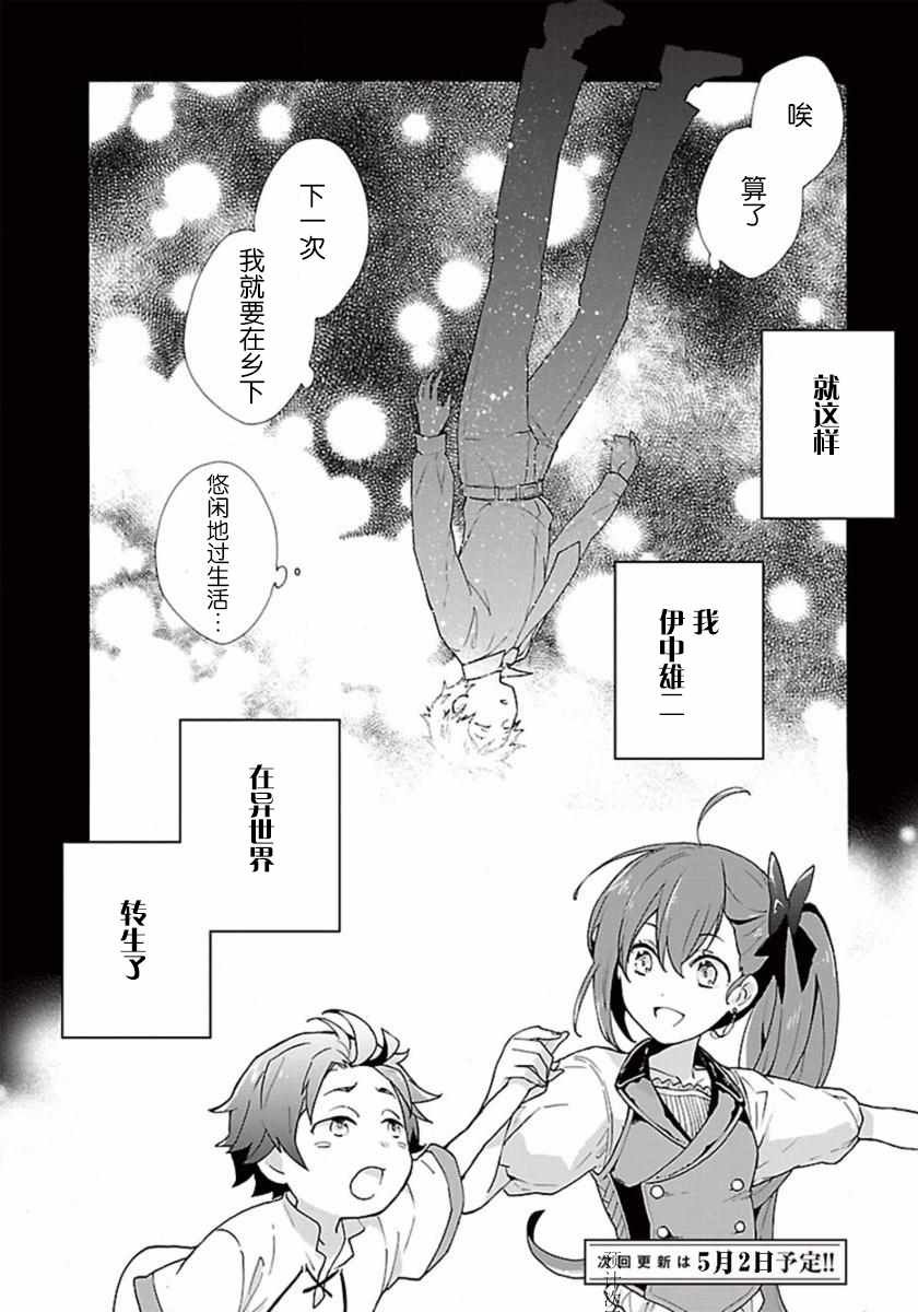 第1话