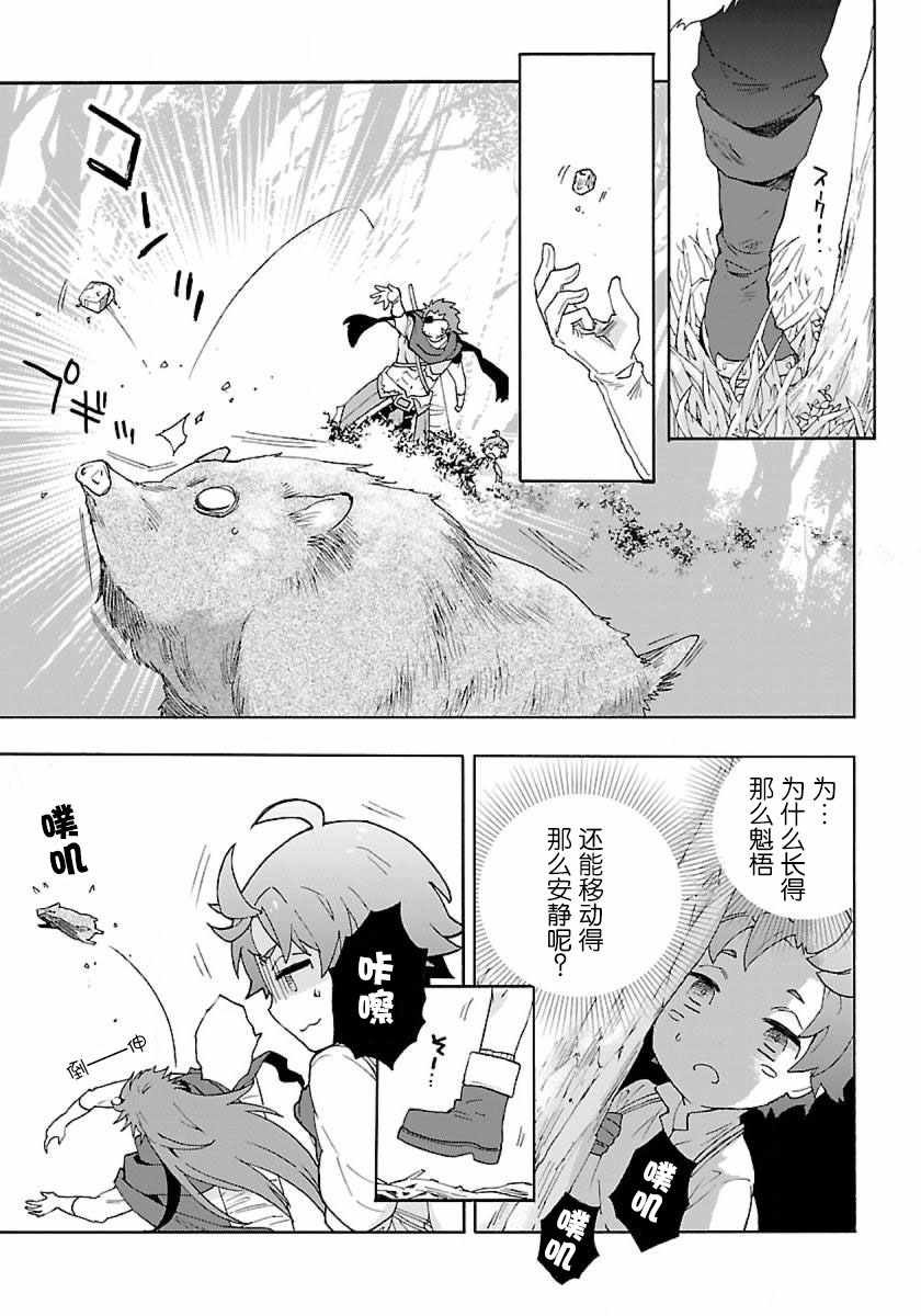 第15话