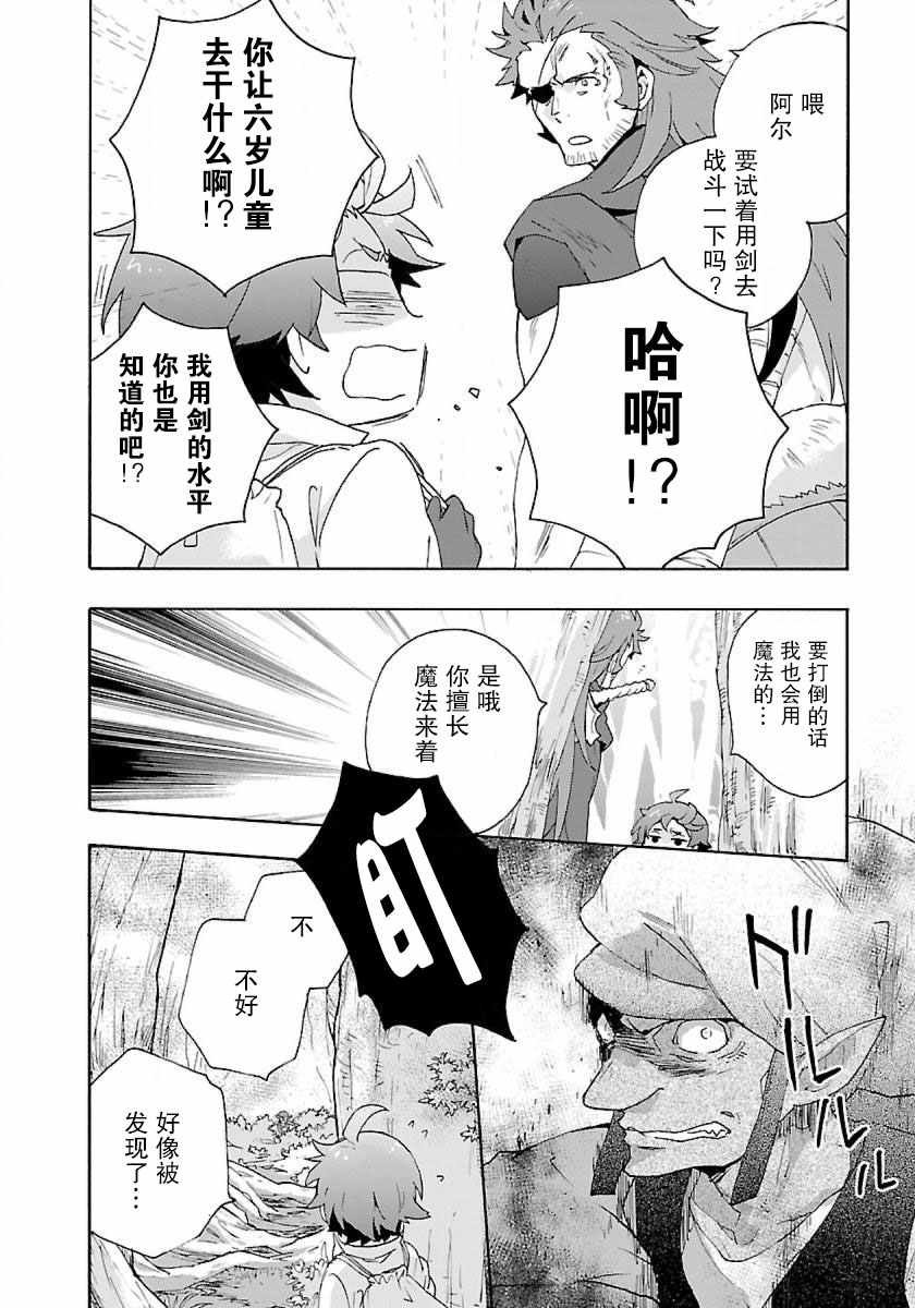 第15话